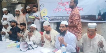 কাশিপুরে জামায়াতে ইসলামের ইফতার ও দোয়া মাহফিল অনুষ্ঠিত