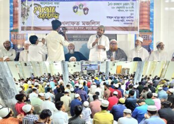 এনায়েতনগর ইউনিয়ন খেলাফত মজলিসের ইফতার মাহফিল অনুষ্ঠিত