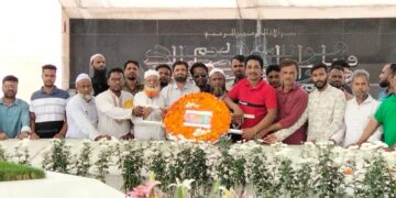 জিয়াউর রহমান ও খালেদা জিয়ার সমাধিতে নাঃগঞ্জ জেলা ও মহানগর মৎস্যজীবী দলের শ্রদ্ধা