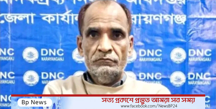 ফতুল্লায় ২০০ পিস ইয়াবাসহ মাদক ব্যবসায়ী গ্রেপ্তার