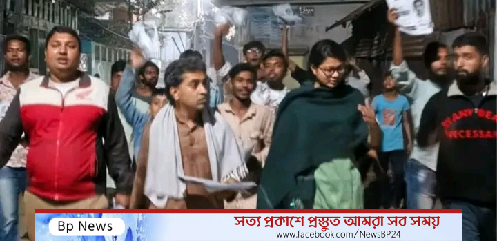 ভয়মুক্ত ও বাসযোগ্য নারায়ণগঞ্জ গড়ার অঙ্গীকার তারিকুল ইসলাম সুজনের