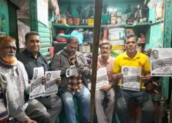 জনগণের টাকায় ক্ষমতায় বসে জনগণকে ভুলে যায়: আবু নাঈম খান বিপ্লব