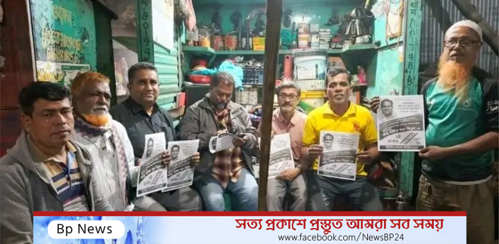 জনগণের টাকায় ক্ষমতায় বসে জনগণকে ভুলে যায়: আবু নাঈম খান বিপ্লব