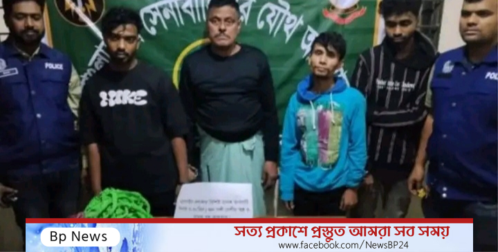 নারায়ণগঞ্জে যৌথ অভিযানে চার মাদক কারবারি গ্রেপ্তার, মূল সন্ত্রাসী পালিয়ে গেছে