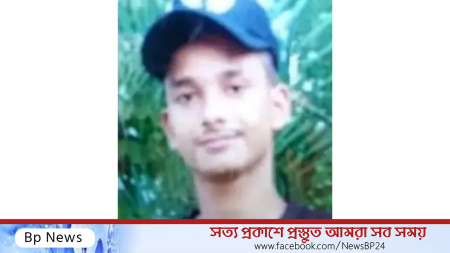 তিন মাস নিখোঁজের পর বন্দরে পাওয়া গেলো আরমানের লাশ