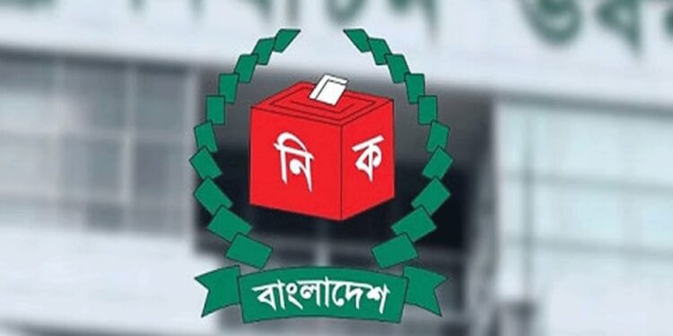 নির্বাচন উপলক্ষে ৮২ ঘণ্টা নিজ এলাকার বাহিরে অবস্থান নিষিদ্ধ