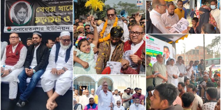 নারায়ণগঞ্জ বিএনপির সকল প্রার্থীদের পক্ষে এটিএম কামালের বিরামহীন প্রচারণা