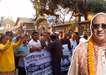 বক্তাবলী ইউনিয়নে হরিণ মার্কার সমর্থনে বিশাল গণসংযোগ ও শোডাউন