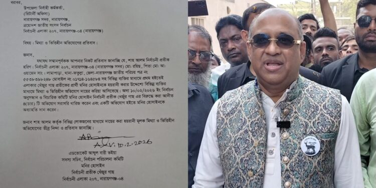 স্বতন্ত্র প্রার্থী শাহ আলমের অভিযোগে মনির কাসেমীর প্রতিবাদ 