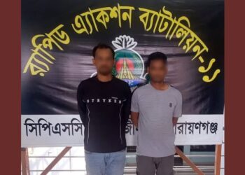 রূপগঞ্জে র‍্যাবের অভিযানে ৫৫০ বোতল স্কাফ উদ্ধার, আটক ২