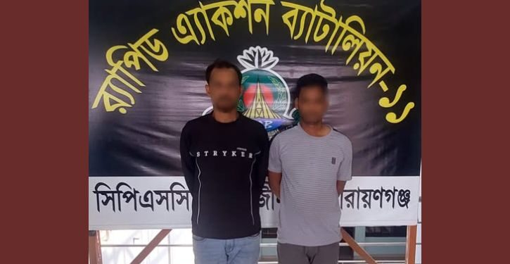 রূপগঞ্জে র্যাবের অভিযানে ৫৫০ বোতল স্কাফ উদ্ধার, আটক ২