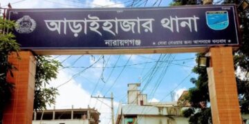 আড়াইহাজারে ছাত্রীকে ধর্ষণের অভিযোগে শিক্ষক আটক