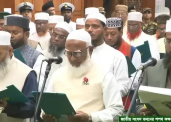 সকালে ‘না’ বলে দুপুরেই শপথে অংশগ্রহণ  করলেন জামায়াতের সংসদ সদস্যরা