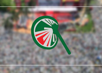 এমপিকে সরে দাঁড়ানোর আহ্বান ইসলামি আন্দোলনের