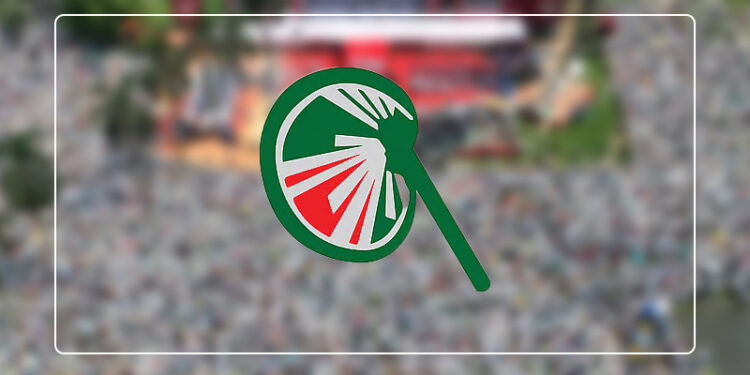 এমপিকে সরে দাঁড়ানোর আহ্বান ইসলামি আন্দোলনের