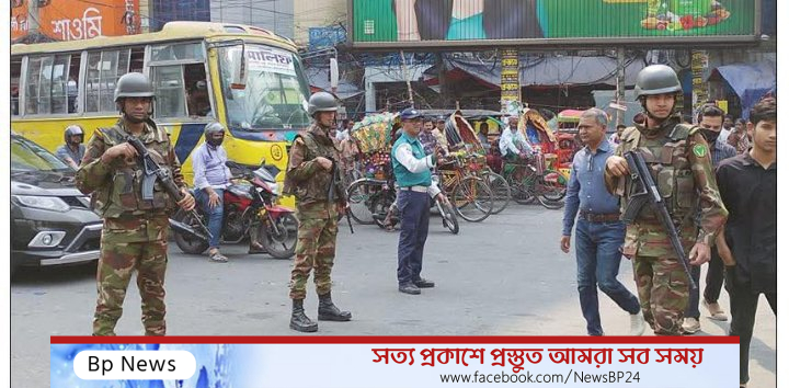 নির্বাচনকে ঘিরে ৩ দিন যান  চলাচলে বিধিনিষেধ