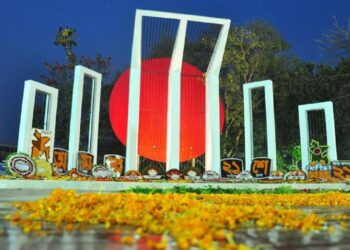 আন্তর্জাতিক মাতৃভাষা দিবস আজ