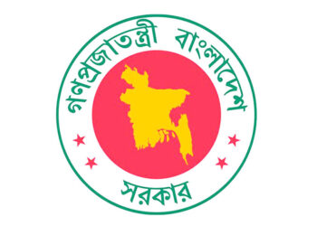 সরকারি চাকরিজীবীদের জন্য নতুন নির্দেশনা: সকাল ৯টা থেকে বাধ্যতামূলক উপস্থিতি