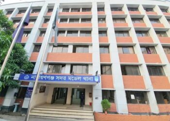 নারায়ণগঞ্জে নগর ভবনের সামনে ডিউটিতে  থাকা এএসআই ছি’নতাইয়ের শিকার