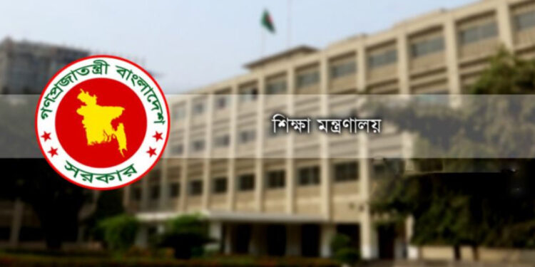 শিক্ষার্থীদের জন্য ফ্রি ওয়াই-ফাই চালুর পরিকল্পনা সরকারের