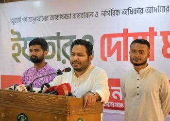 বাংলাভবনে এমপি আব্দুল্লাহ আল আমিনের নেতৃত্বে ইফতার ও দোয়া মাহফিল