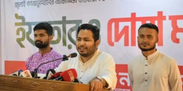 বাংলাভবনে এমপি আব্দুল্লাহ আল আমিনের নেতৃত্বে ইফতার ও দোয়া মাহফিল