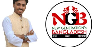 এমপি আল আমিনকে অবরুদ্ধ, এনজিবির প্রতিবাদ