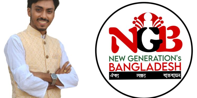 এমপি আল আমিনকে অবরুদ্ধ, এনজিবির প্রতিবাদ