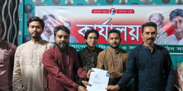 সিদ্ধিরগঞ্জে গণসংহতি আন্দোলনের থানা কার্যালয় উদ্বোধন ও ইফতার মাহফিল অনুষ্ঠিত