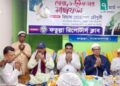 ফতুল্লা রিপোর্টার্স ক্লাবের ইফতার ও দোয়া অনুষ্ঠিত