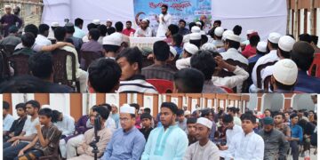 ঐতিহাসিক বদর দিবসে নারায়ণগঞ্জে ছাত্র মজলিসের ইফতার মাহফিল অনুষ্ঠিত