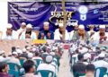 ডিআইটিতে খেলাফত মজলিসের ইফতার মাহফিল অনুষ্ঠিত