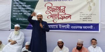 নারায়ণগঞ্জে ছাত্র-শিবিরের সাবেক নেতৃবৃন্দের সম্মানে ইফতার মাহফিল অনুষ্ঠিত