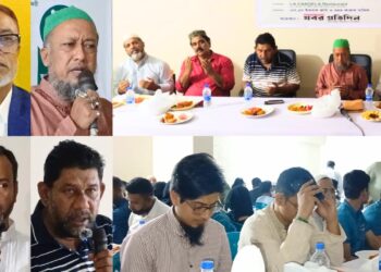 দৈনিক খবর প্রতিদিনের ইফতার মাহফিল অনুষ্ঠিত