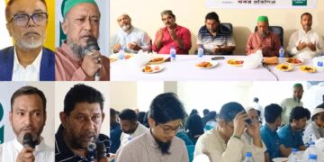 দৈনিক খবর প্রতিদিনের ইফতার মাহফিল অনুষ্ঠিত