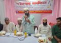 শ্রমিকদের অধিকার প্রতিষ্ঠায় ঐক্যবদ্ধ হওয়ার আহ্বান: চানমারিতে ইফতার মাহফিল অনুষ্ঠিত  ​