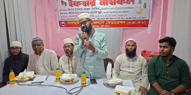 শ্রমিকদের অধিকার প্রতিষ্ঠায় ঐক্যবদ্ধ হওয়ার আহ্বান: চানমারিতে ইফতার মাহফিল অনুষ্ঠিত  ​