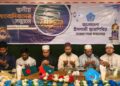 নারায়ণগঞ্জে সাংবাদিকদের সম্মানে মহানগর ছাত্রশিবিরের ইফতার মাহফিল অনুষ্ঠিত