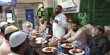 নারায়ণগঞ্জ জেলা স্কীন প্রিন্টিং মাস্টার এসোসিয়েশনের ইফতার মাহফিল অনুষ্ঠিত