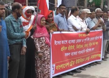 ঈদের আগে বকেয়া বেতন পরিশোধের দাবিতে চাষাড়ায় গার্মেন্টস শ্রমিকদের বিক্ষোভ