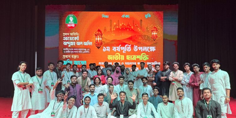 জাতীয় ছাত্রশক্তির এক বছর পূর্তি উপলক্ষে নারায়ণগঞ্জে ইফতার মাহফিল, দোয়া ও কাওয়ালী সন্ধ্যাঃ