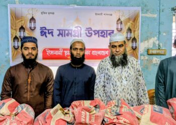 ঈদের আনন্দ ছড়াতে নারায়ণগঞ্জে ঈদ সামগ্রী বিতরণ করলো ইসলামী ছাত্র আন্দোলন