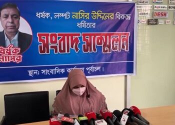 নারায়ণগঞ্জে বিএনপি নেতার বিরুদ্ধে ধর্ষণের অভিযোগ