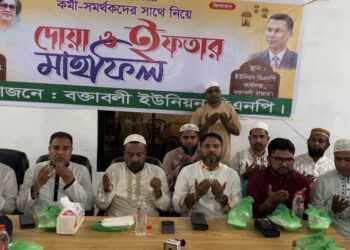 বক্তাবলীতে বিএনপির ইফতার ও দোয়া মাহফিল, মাদকের বিরুদ্ধে কঠোর হুঁশিয়ারি