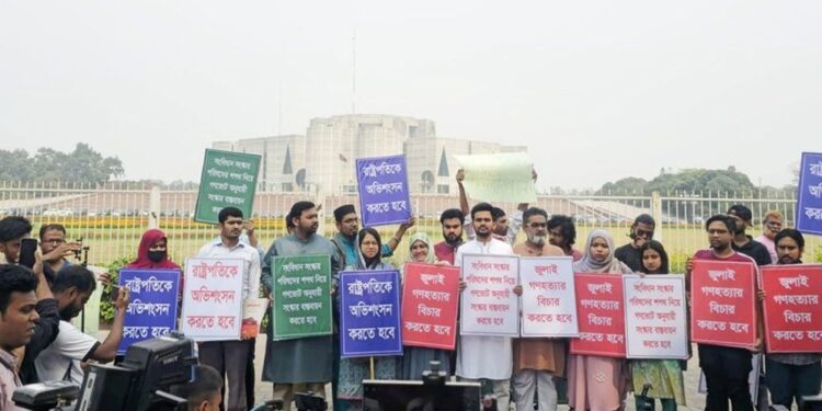 ৩ দাবিতে সংসদ ভবনের সামনে অবস্থান কর্মসূচি এনসিপির