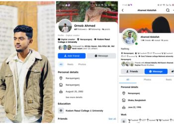 আহাম্মেদ আব্দুল্লাহর ফেসবুক অ্যাকাউন্ট হ্যাক ও ফেইক আইডি দিয়ে বিভ্রান্তি