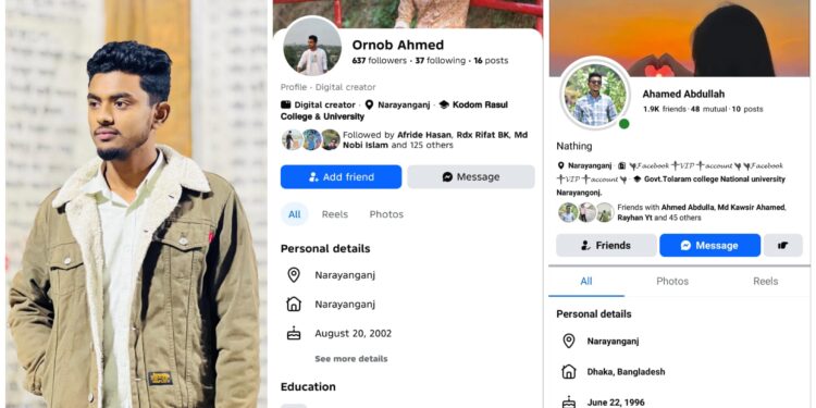 আহাম্মেদ আব্দুল্লাহর ফেসবুক অ্যাকাউন্ট হ্যাক ও ফেইক আইডি দিয়ে বিভ্রান্তি