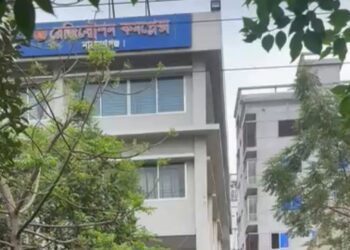 ফতুল্লা দলিল লেখক সমিতির নির্বাচন ঘিরে উত্তেজনা, পকেট কমিটি গঠনের অভিযোগ