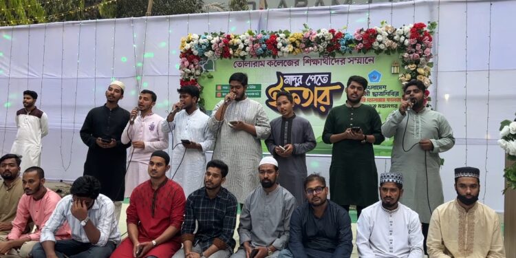 তোলারাম কলেজের ছাত্রদের সম্মানে ছাত্রশিবিরের উদ্যোগে মাদুর পেতে গণইফতার