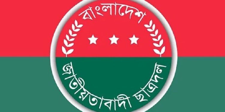 ছাত্রদলের ১১৮৮ ওয়ার্ড কমিটি বিলুপ্ত